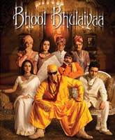 Online Indian Film Bhool Bhulaiyaa / Индийское Кино Лабиринт Онлайн